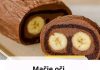 Banana rolat ili Macije oko