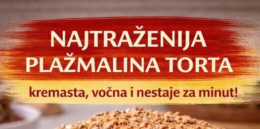 Plažmalina torta